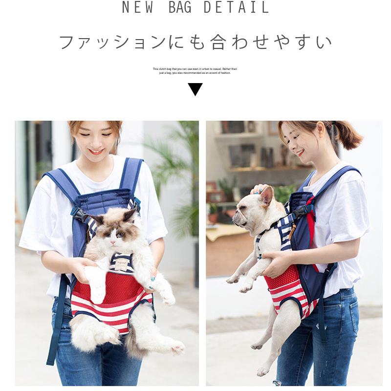 ペット用 バッグスリング 抱っこ紐 リュック ペットキャリー 小型犬用 キャリーバッグ 耐久性キャンバス 帆布 通気性良い 通院 散歩 旅行 アウトドア 避難グッズ |  | 11