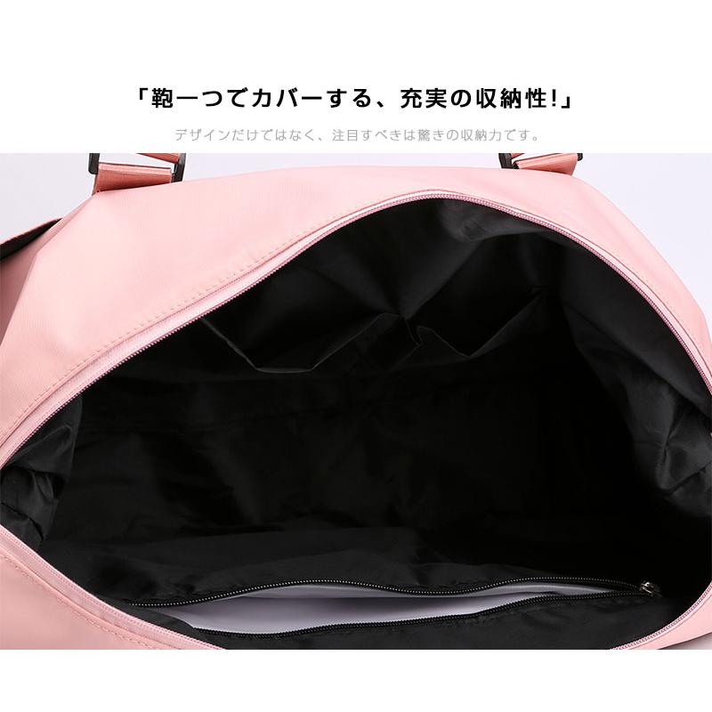 ボストンバッグ エコバッグ 防水ナイロン 2way レディース スーツケースに搭載可 旅行鞄カバントートバッグ 15PC収納 A4対応 3色選 可愛い 新生活実用的 |  | 11