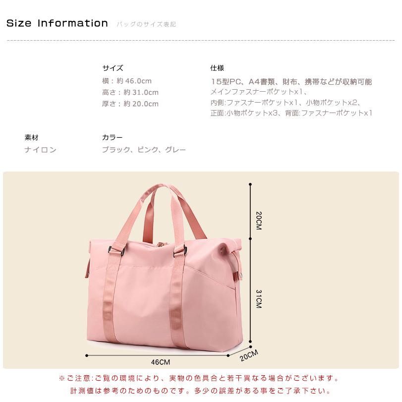 ボストンバッグ エコバッグ 防水ナイロン 2way レディース スーツケースに搭載可 旅行鞄カバントートバッグ 15PC収納 A4対応 3色選 可愛い 新生活実用的 |  | 05