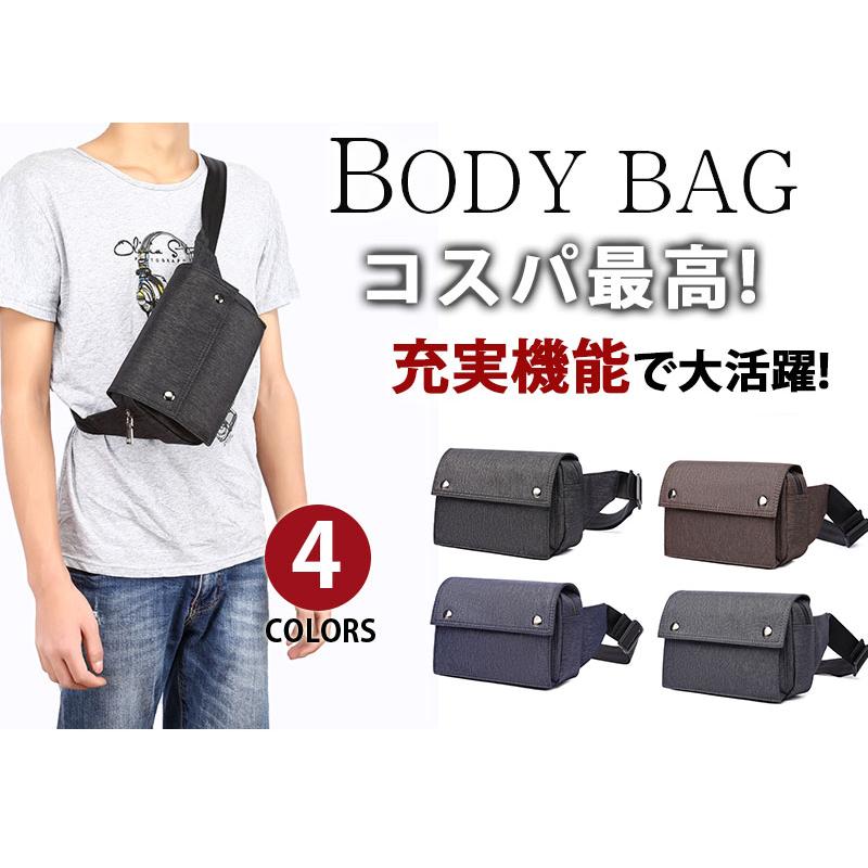 ボディバッグ ウエストバッグ 防水ポリエステル メンズ 斜めがけ 横型 ワンショルダーバッグ 小物 スマホ 新生活 父の日 誕生日 クリスマス 実用的 ギフト |  | 03