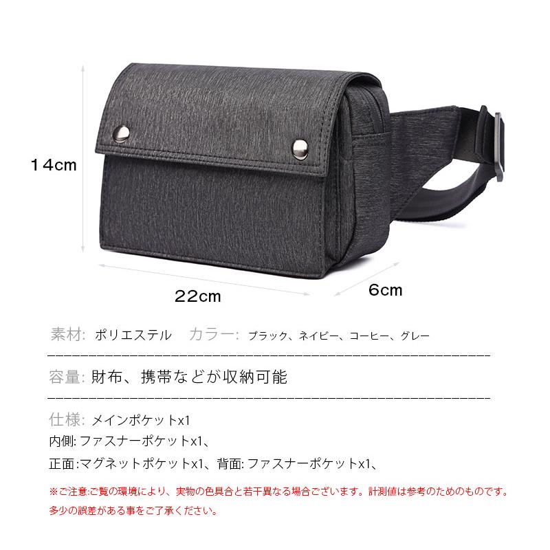 ボディバッグ ウエストバッグ 防水ポリエステル メンズ 斜めがけ 横型 ワンショルダーバッグ 小物 スマホ 新生活 父の日 誕生日 クリスマス 実用的 ギフト |  | 04