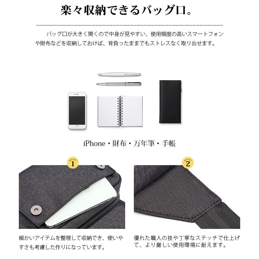 ボディバッグ ウエストバッグ 防水ポリエステル メンズ 斜めがけ 横型 ワンショルダーバッグ 小物 スマホ 新生活 父の日 誕生日 クリスマス 実用的 ギフト |  | 05