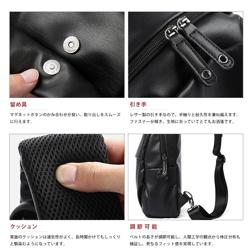 ボディバッグ レザー メンズ 斜めがけ 縦型 ワンショルダーバッグ クッション付き ウエストバッグ iPad収納 メッセンジャーバッグ 自転車鞄かばん 運動バッグ |  | 07