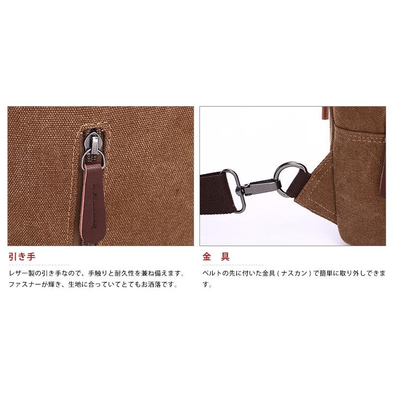ボディバッグ 耐久性キャンバス 帆布 キッズ メンズ ワンショルダーバッグ 斜めがけ メッセンジャーバッグ ウエストバッグ 自転車鞄かばん 6色選 新生活 |  | 10