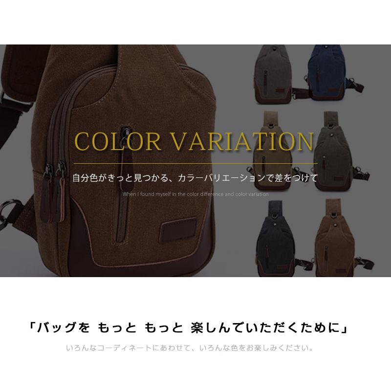 ボディバッグ 耐久性キャンバス 帆布 キッズ メンズ ワンショルダーバッグ 斜めがけ メッセンジャーバッグ ウエストバッグ 自転車鞄かばん 6色選 新生活 |  | 11