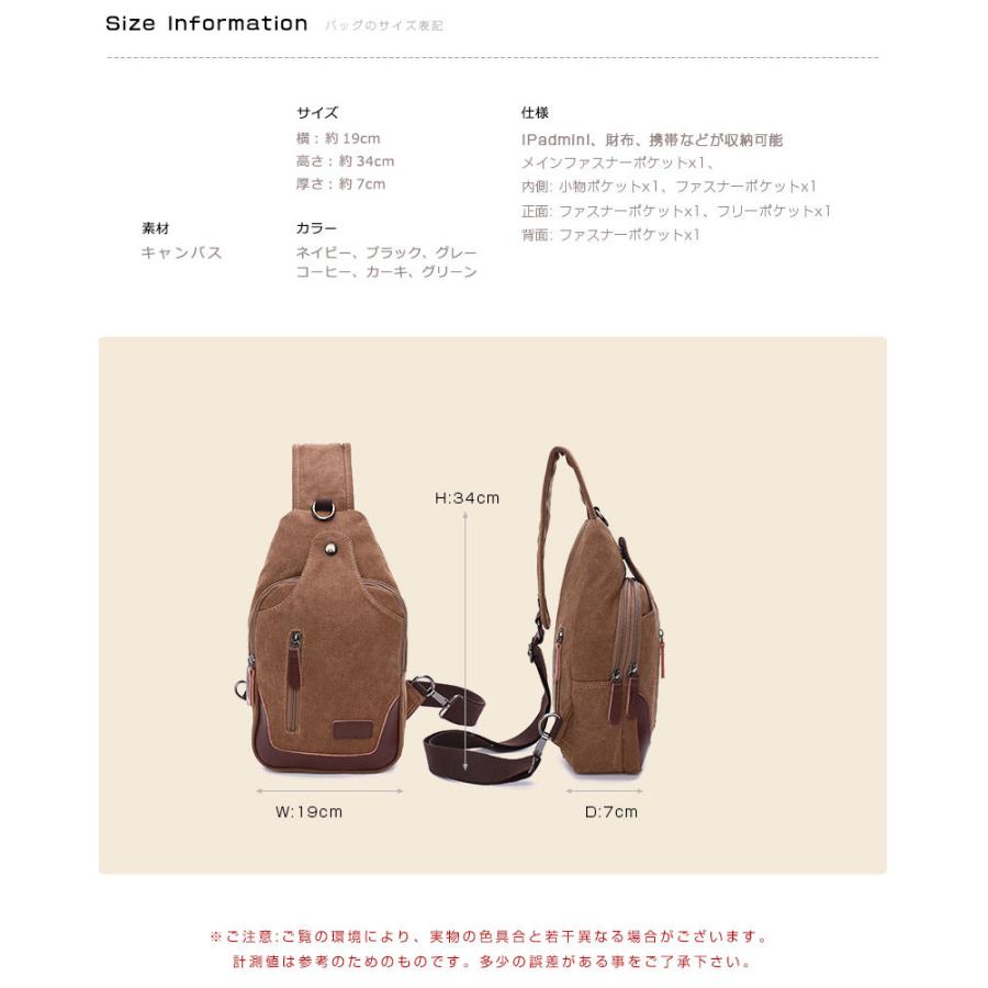 ボディバッグ 耐久性キャンバス 帆布 キッズ メンズ ワンショルダーバッグ 斜めがけ メッセンジャーバッグ ウエストバッグ 自転車鞄かばん 6色選 新生活 |  | 12
