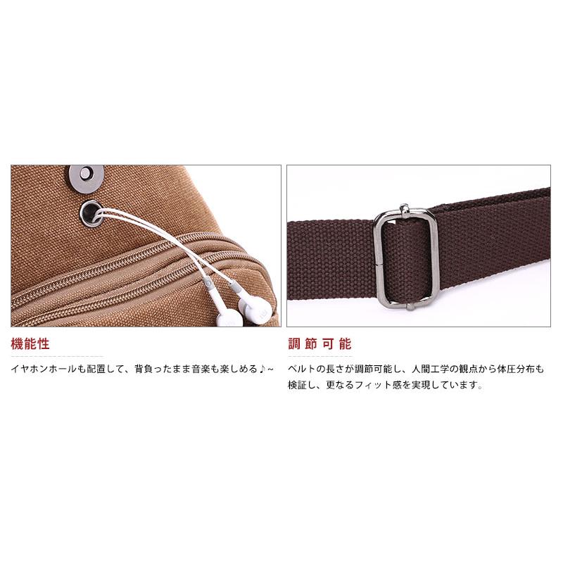 ボディバッグ 耐久性キャンバス 帆布 キッズ メンズ ワンショルダーバッグ 斜めがけ メッセンジャーバッグ ウエストバッグ 自転車鞄かばん 6色選 新生活 |  | 01