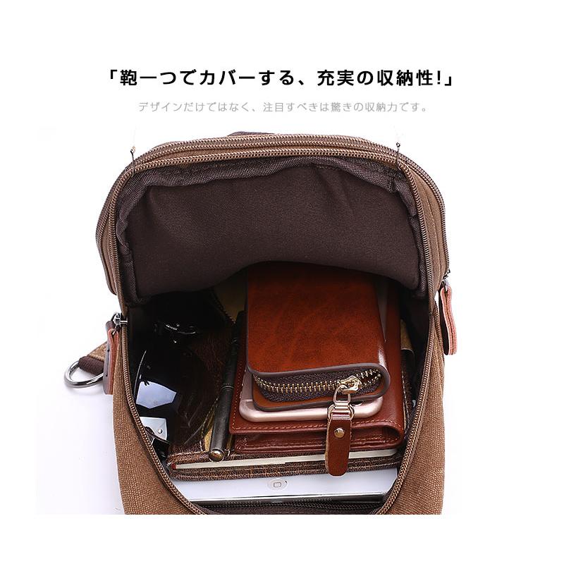 ボディバッグ 耐久性キャンバス 帆布 キッズ メンズ ワンショルダーバッグ 斜めがけ メッセンジャーバッグ ウエストバッグ 自転車鞄かばん 6色選 新生活 |  | 02