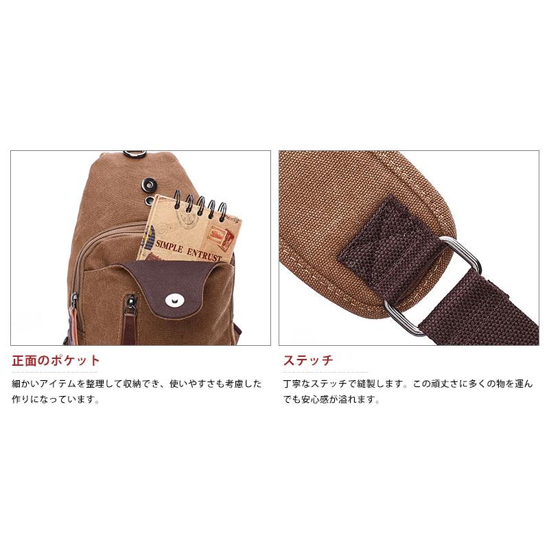 ボディバッグ 耐久性キャンバス 帆布 キッズ メンズ ワンショルダーバッグ 斜めがけ メッセンジャーバッグ ウエストバッグ 自転車鞄かばん 6色選 新生活 |  | 03
