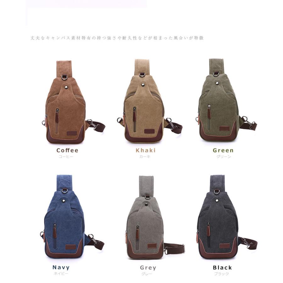 ボディバッグ 耐久性キャンバス 帆布 キッズ メンズ ワンショルダーバッグ 斜めがけ メッセンジャーバッグ ウエストバッグ 自転車鞄かばん 6色選 新生活 |  | 05