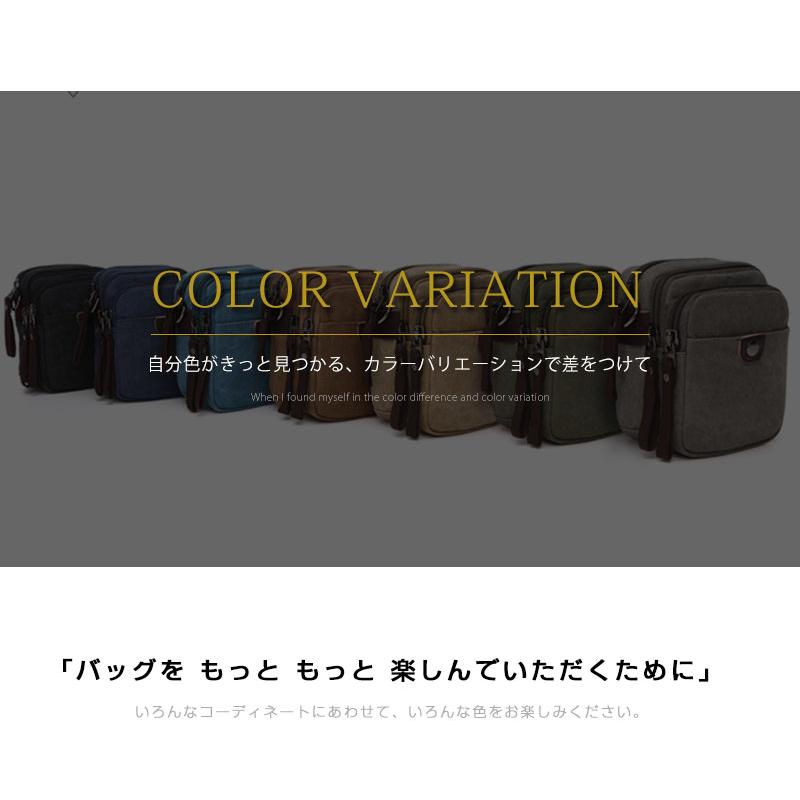 メッセンジャーバッグ 2way ミニショルダーバッグ ファスナー付き ウエストバッグ 無地 キャンバス 帆布 ズック メンズ 男女兼用 肩掛け 自転車鞄かばん 7色選 |  | 07