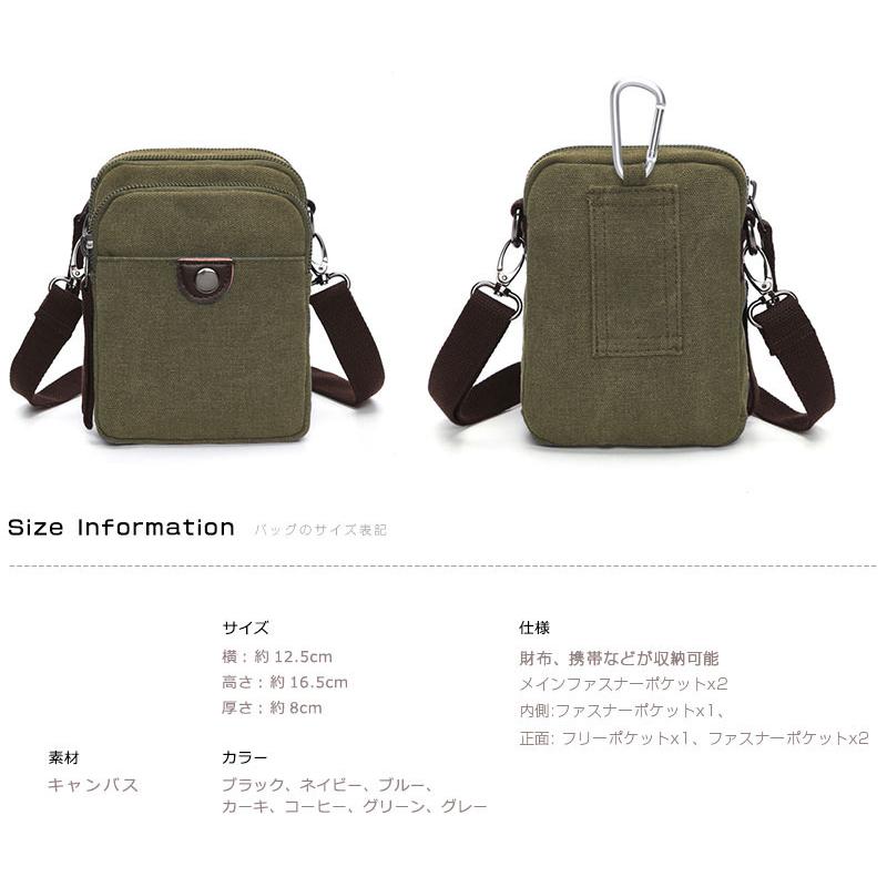 メッセンジャーバッグ 2way ミニショルダーバッグ ファスナー付き ウエストバッグ 無地 キャンバス 帆布 ズック メンズ 男女兼用 肩掛け 自転車鞄かばん 7色選 |  | 09