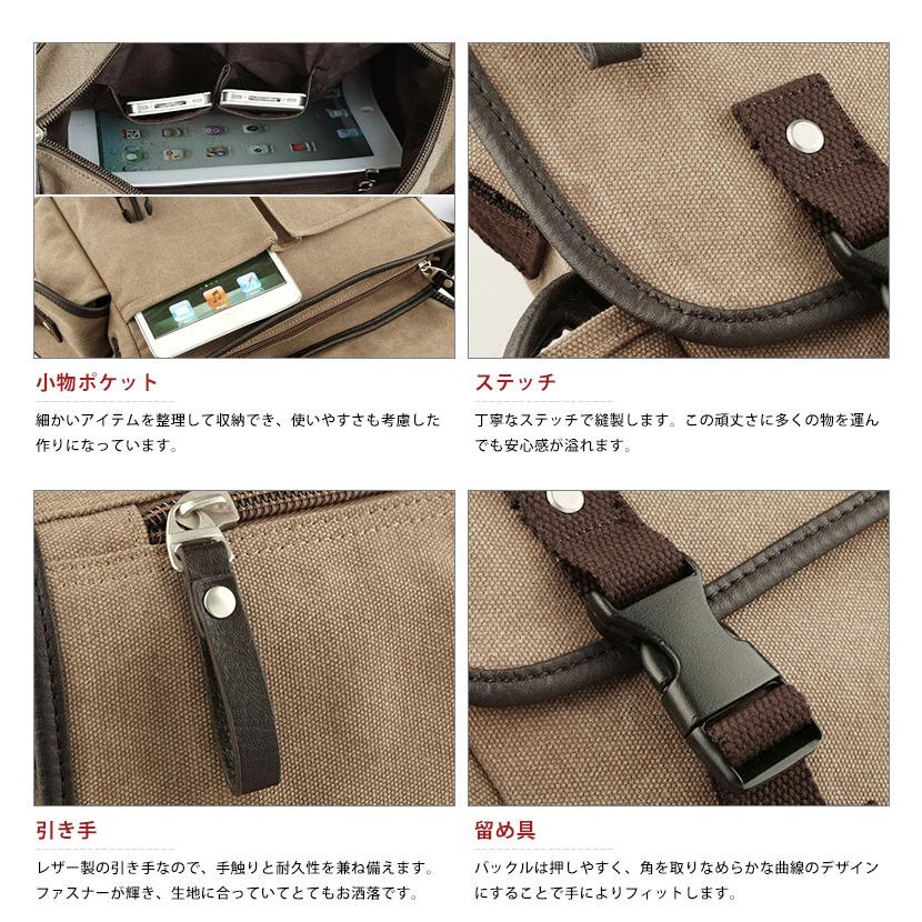 メッセンジャーバッグ ショルダーバッグ 大きめ 無地 耐久性キャンバス 帆布 ズック メンズ レディース 男女兼用 斜めがけ 自転車鞄 通学通勤 工具鞄 A4書類 |  | 11