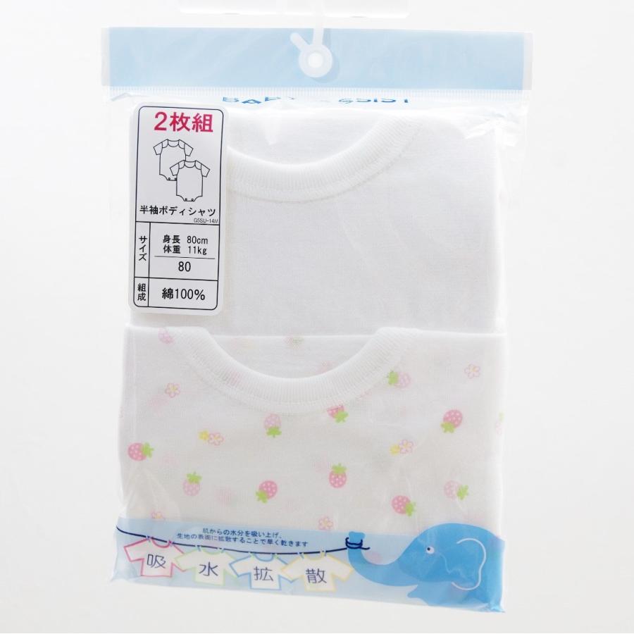 送料無料 フーセンウサギ 半袖ボディシャツ2枚セット 90ｃｍ ピンク Pk Pk 守口赤ちゃんの店 通販 Yahoo ショッピング