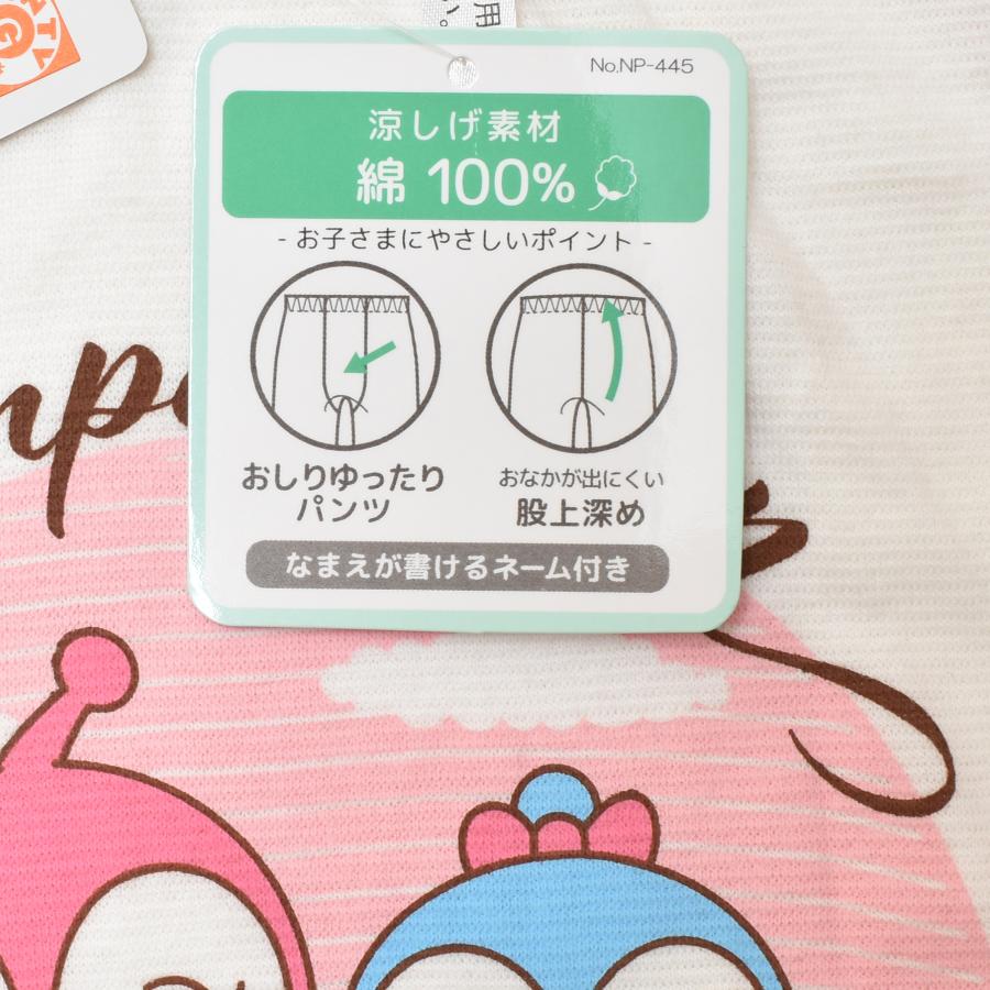 BANDAI（バンダイ） アンパンマン ガール パジャマ ドキンちゃん