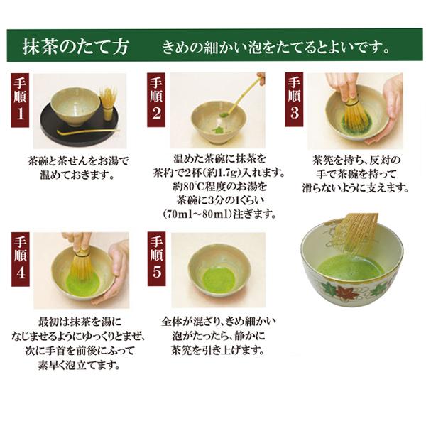 裏千家御家元御好み 宇治抹茶 月輪乃白 げつりんのしろ 30g缶入り