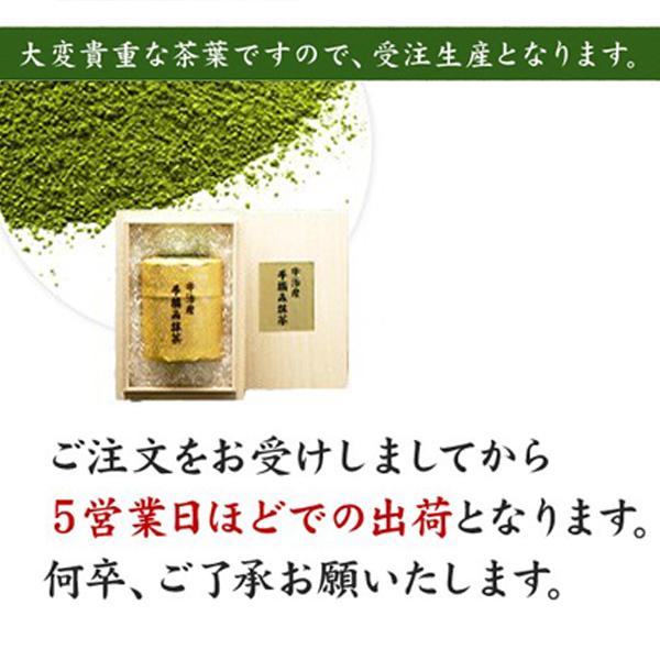 宇治産 手摘み抹茶 30g缶入り 吉田利一氏の高級抹茶の茶園で手摘みしま