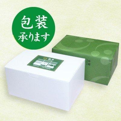 ギフト スイーツ お菓子 宇治抹茶・ほうじ茶ヴァッフェル 各5個入り  お土産｜morihan｜08