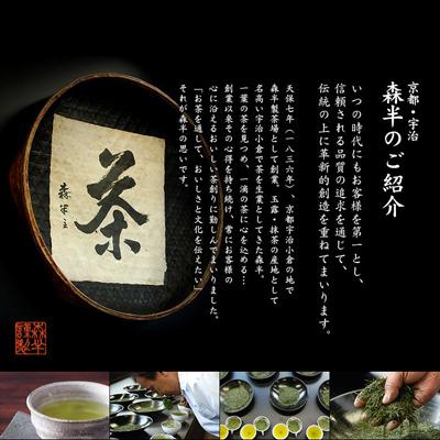 ギフト スイーツ お菓子 宇治抹茶・ほうじ茶ヴァッフェル 各5個入り  お土産｜morihan｜10