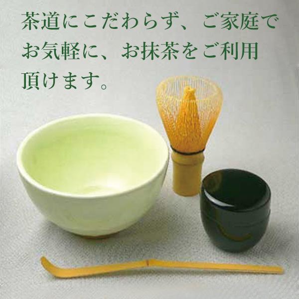 お抹茶入門セット お手軽に抹茶を楽しんでいただける入門セット 抹茶椀