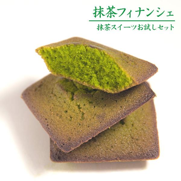 ギフト プレゼント 抹茶スイーツお試しセット スイーツ お菓子 お土産 抹茶  送料無料｜morihan｜03