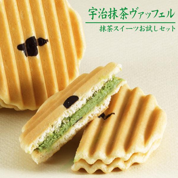 ギフト プレゼント 抹茶スイーツお試しセット スイーツ お菓子 お土産 抹茶 送料無料|morihan|04