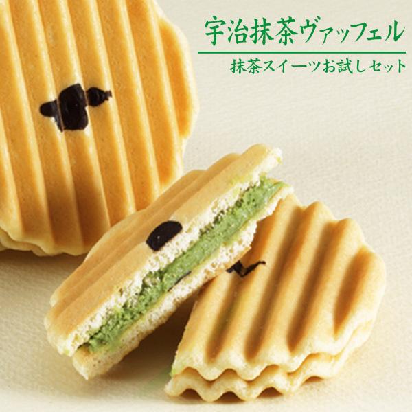 ギフト プレゼント 抹茶スイーツお試しセット スイーツ お菓子 お土産 抹茶  送料無料｜morihan｜04