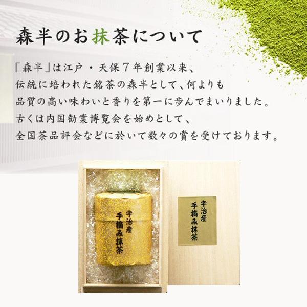 ハラダ製茶 静岡県島田市の緑茶などの生産 加工 卸 水出し煎茶 やぶ北ブレンド お茶のティーバッグタイプも種類いろいろ 長年のoem開発実績から豊富なノウハウを蓄積しています