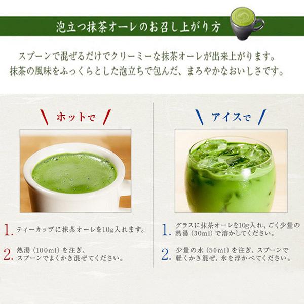 業務用 泡立つ抹茶オーレ 1kg袋 とってもクリーミーな抹茶ラテ 抹茶