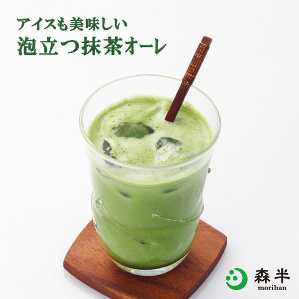 送料無料 業務用 泡立つ抹茶オーレ 1kg袋 10袋入 お得なケース
