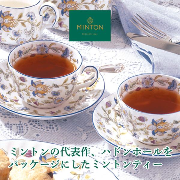 ミントンティー ウバセイロン 2g x 12袋入り 紅茶 ティーバッグ MINTON