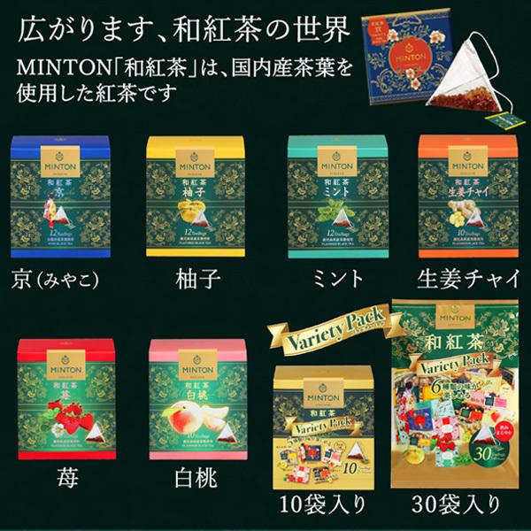 賞味期限ご確認ページ☆ ミントン紅茶 賞味期限ご確認ページ☆ミントン紅茶