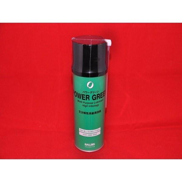 パワーグリーン(生分解性高級潤滑剤）　生分解性で安全性が非常に高い業務用フッ素系高級潤滑剤です | 