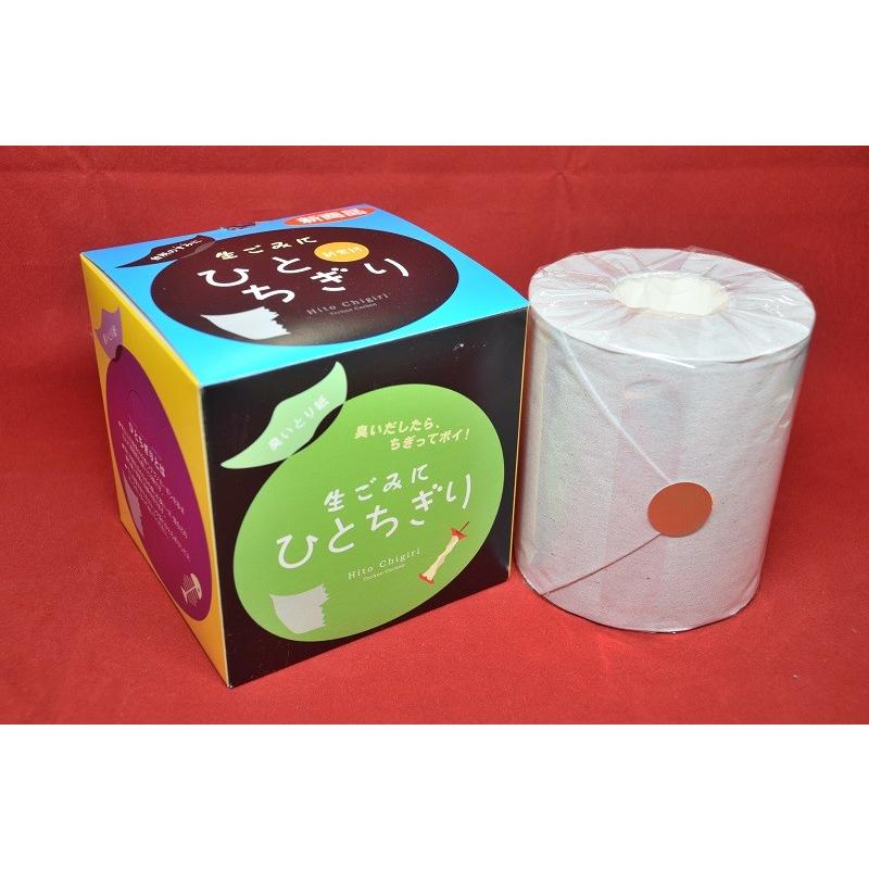 衛生日用品 23 モリカヤフー店 ひとちぎり24個セット