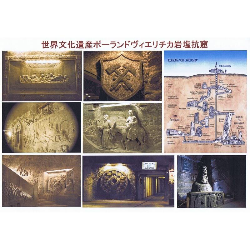ポーランド　ヴィエリチカの岩塩（細粒）　100ｇ　メール便　同梱6個まで送料220円、7個以上宅配便になります! |  | 02