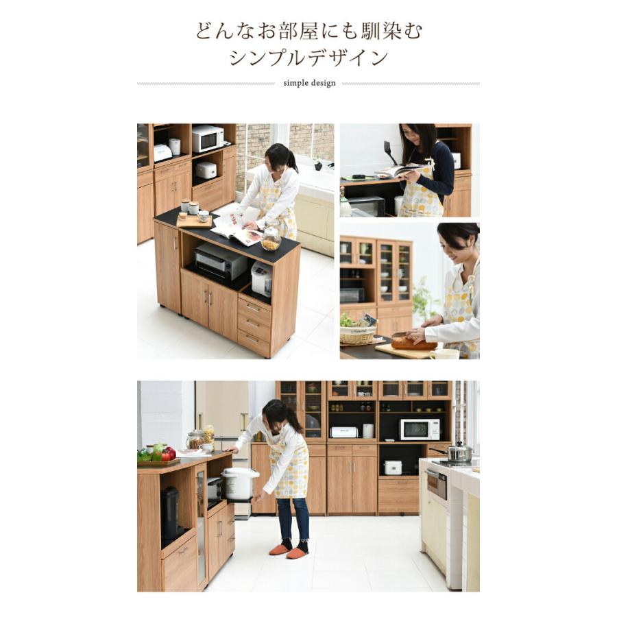 キッチンカウンター キッチンボード 120 幅 コンセント付き レンジ台