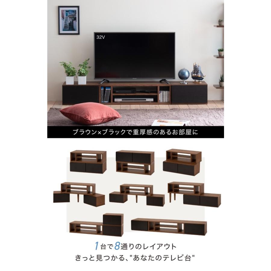 テレビ台 伸縮 8WAY コーナー ローボード テレビボード テレビラック