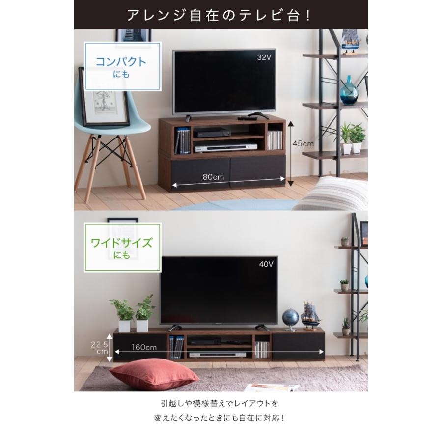 【在庫セール】テレビ台 ローボード コーナー テレビボード TV台 コーナーリビ テレビ台 伸縮 8WAY コーナー ローボード テレビボード テレビラック