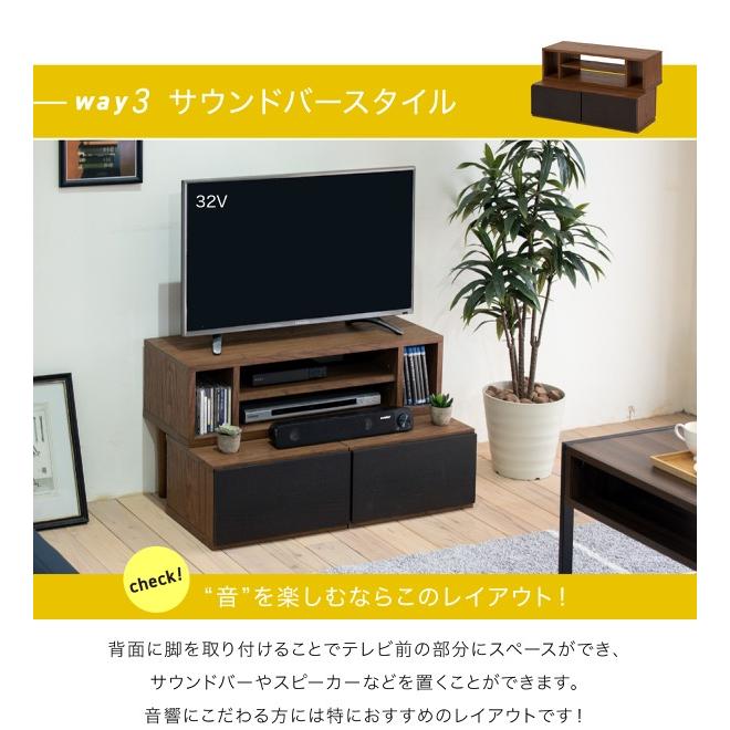 新品　テレビ台　伸縮　ワイド　コンパクト テレビ台 伸縮 8WAY コーナー ローボード テレビボード テレビラック