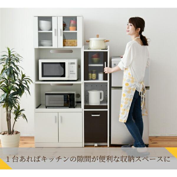 すきま 隙間収納 キッチン ミニ 食器棚 キッチン家電収納 家電ラック