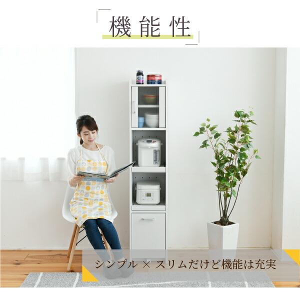 26【新品未使用】 すきま 隙間収納 キッチン ミニ 食器棚 キッチン家電収納 家電ラック 家電収納棚 コンパクト 収納 スリム ラック 棚 幅30 高さ 160 扉付 キッチンラック 【MY1887047392】(10495円)