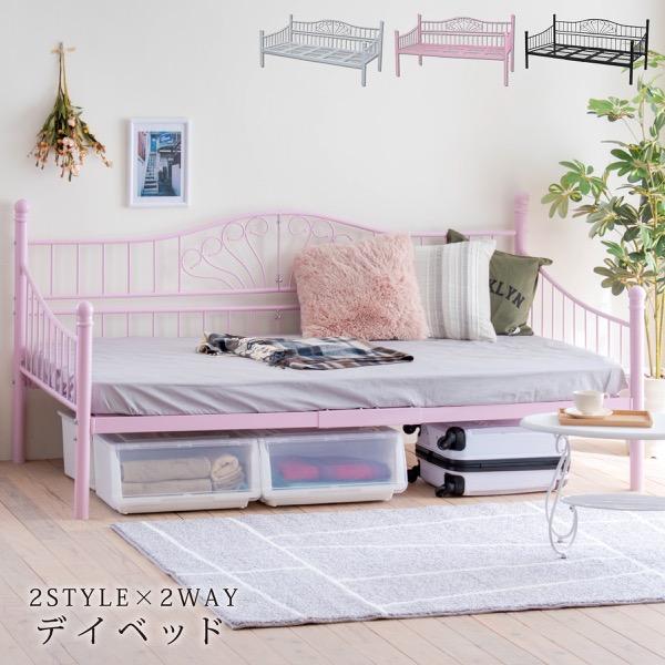 海外正規品 デイベッド ベッドフレーム ロートアイアン シングル ベッド 幅 0 奥行 100 フレーム パイプ ソファ ソファベッド ハイ ロー 高さ調節 かわいい Lng 0002 モリカヤフー店 通販 Yahoo ショッピング 最も優遇 Lisgis Net