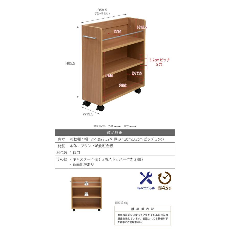 クローゼット 収納 ラック 本棚 2個セット 幅19 奥行58 キャスター付き