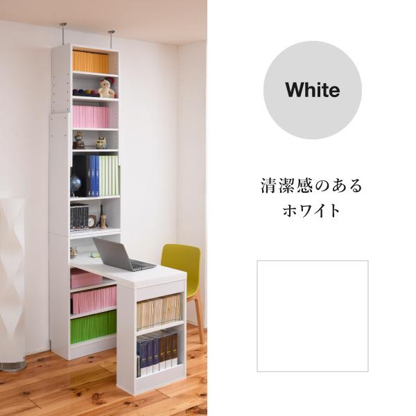デスク 天井 突っ張り 本棚 付き 幅90 奥行45 高さ204 から 高さ249
