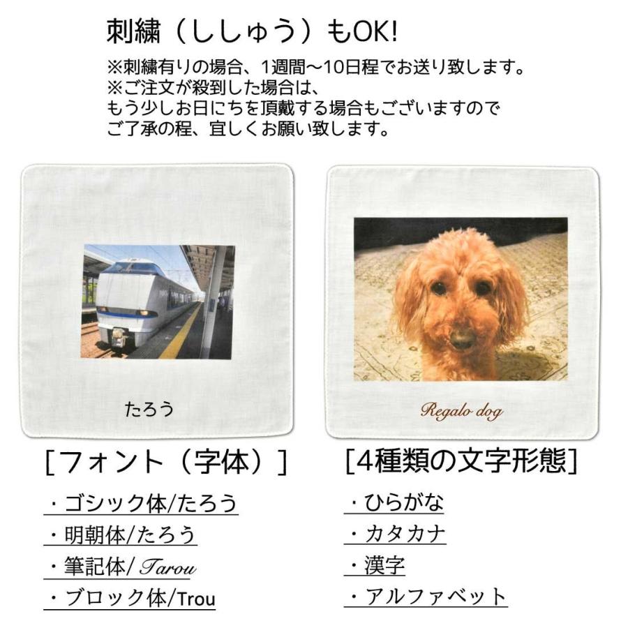 お好きな写真をガーゼハンカチにプリント 4枚ご購入でメール便のみ 送料無料 名入れ刺繍 写真プリント 出産祝 結婚祝 記念日 誕生日プレゼント Ga Ha もりかど市場 通販 Yahoo ショッピング