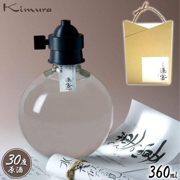 酒入れ 6_000000008873.jpg?1690599014