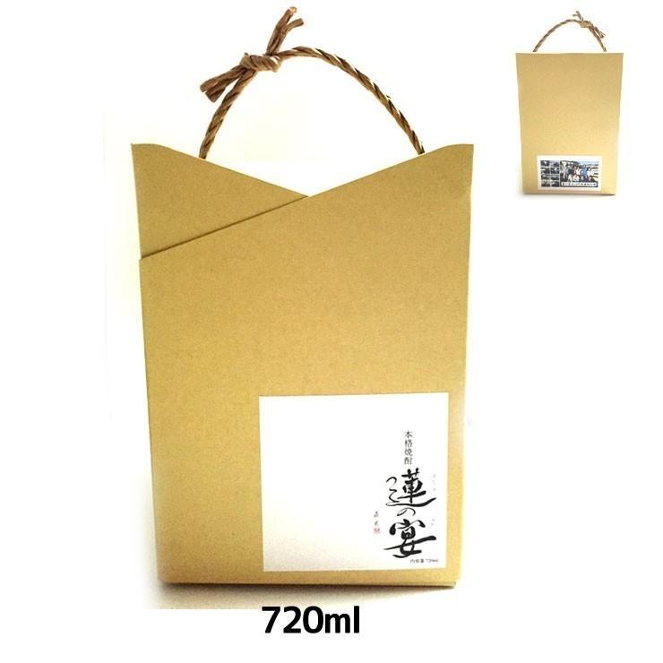 大阪 お土産 わが街自慢のお酒！門真れんこん から生まれた本格