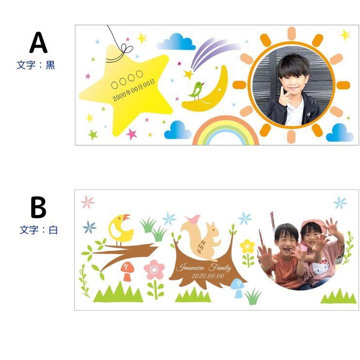 送料無料 オリジナル マグカップ 写真 お名前 年月日 入 かわいい イラスト付き ６柄 7色 箱入 1つからok オーダーメイド おしゃれ プレゼント 思い出 記念 Mag もりかど市場 通販 Yahoo ショッピング