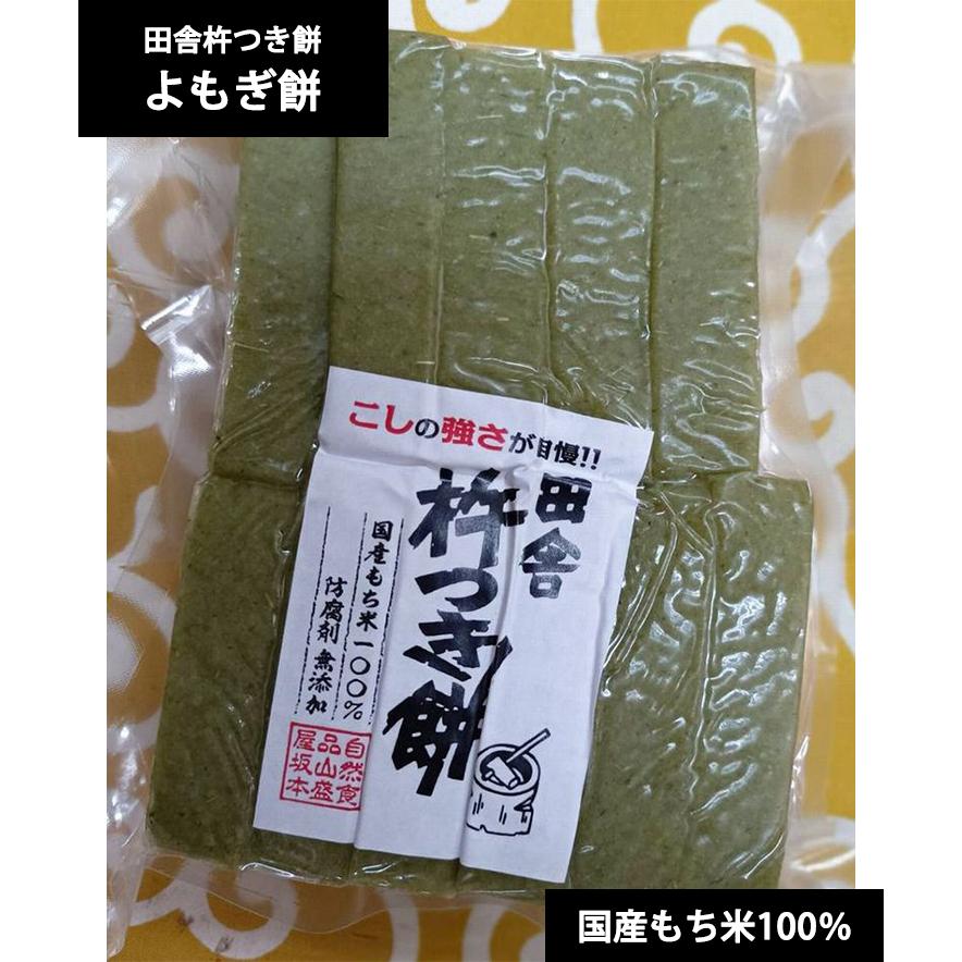 送料無料 自然食品のお店 杵つき餅 防腐剤不使用 丸餅 角餅 白・ウル・丹波黒豆・えび・ よもぎ・黒砂糖・きび・ミックス10種 3袋選べる・500g×3袋 :ya-mochi3:もりかど市場 - 通販 - Yahoo!ショッピング 送料無料 自然食品のお店 杵つき餅 防腐剤不使用 丸餅 角餅 白・ウル・丹波黒豆・えび・ よもぎ・黒砂糖・きび・ミックス10種 3袋選べる・500g×3袋 :ya-mochi3:もりかど市場 - 通販 - Yahoo!ショッピング