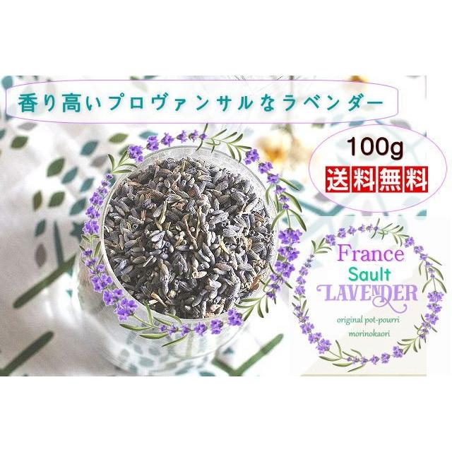 送料無料 ラベンダーポプリ 南仏ソーのラベンダーたっぶり100gサシェ用巾着付き お買い得商品 室内 フレグランス Morifs100g 森の香り 通販 Yahoo ショッピング
